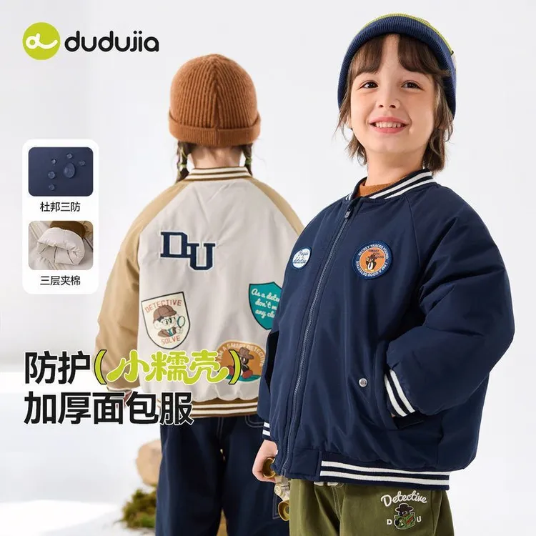 D-D男童棉服冬款儿童夹棉外套棒球服女童加厚DMA035 B216