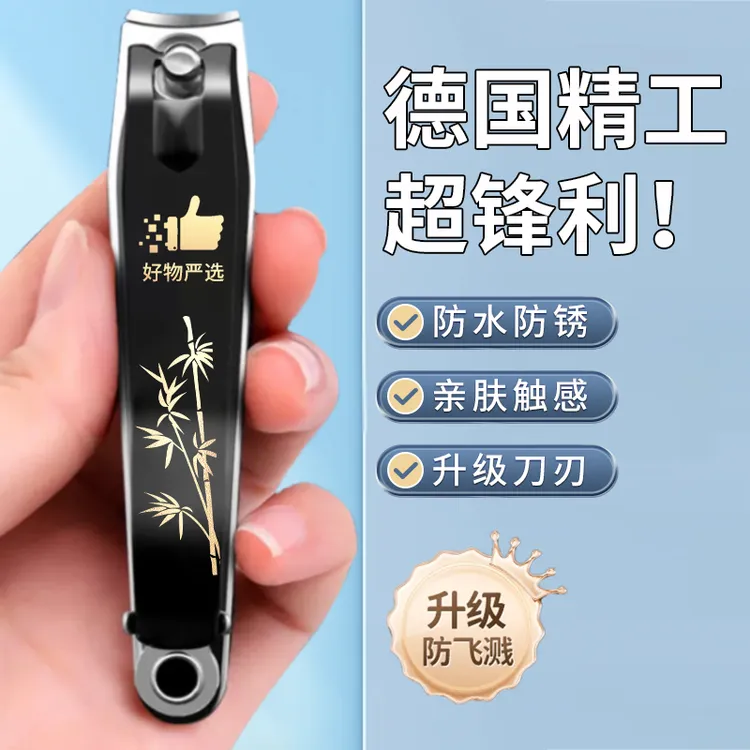 指甲刀大号去死皮防锈专用便携单个原装指甲钳工艺指甲剪修脚美甲