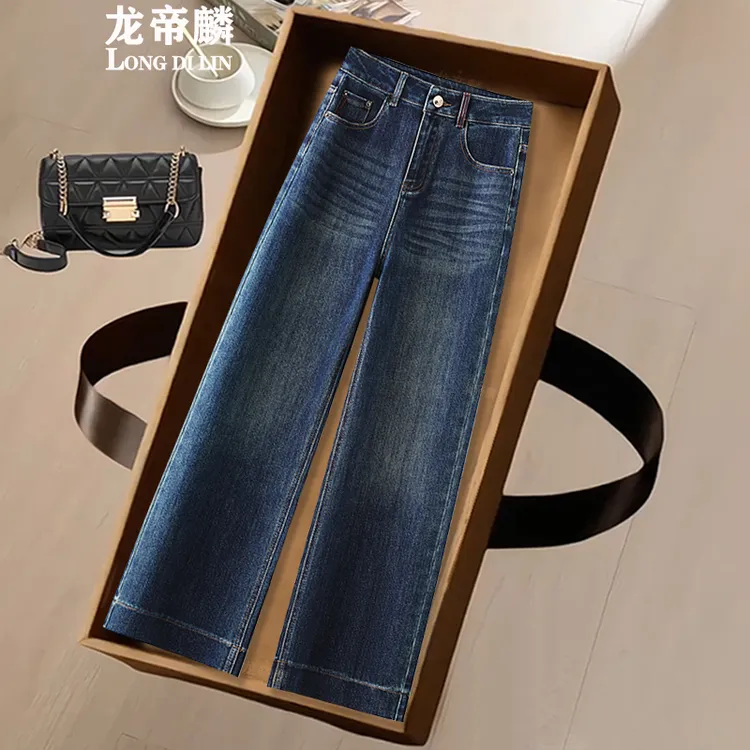 时尚复古阔腿牛仔裤女2025秋季新款高腰显瘦百搭直筒裤休闲长裤潮
