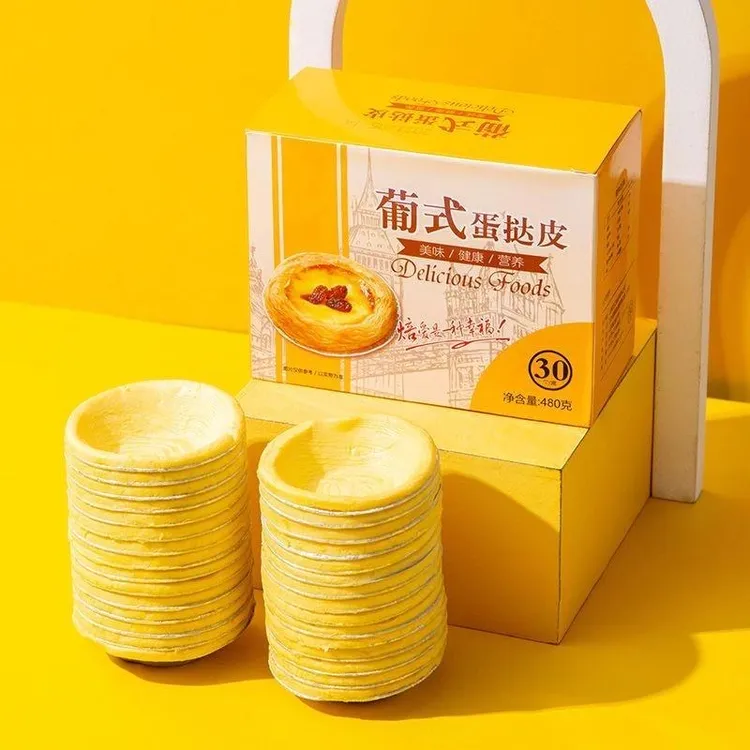 大号厚酥蛋挞皮葡式蛋挞皮蛋挞液空气炸锅专用烘焙半成品懒人早餐