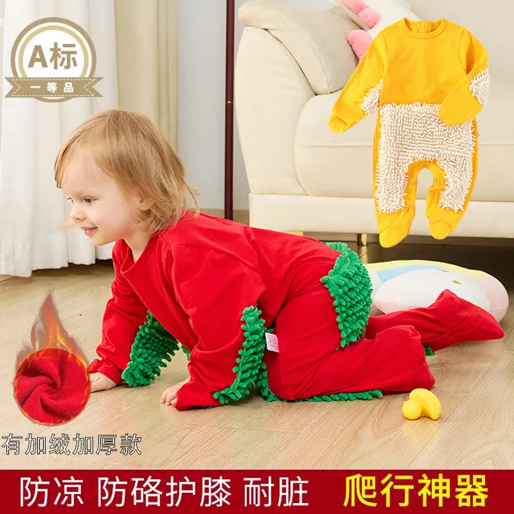 宝宝爬行服拖地服爬爬服户外婴儿连体衣防脏罩衣擦地板护膝春秋冬