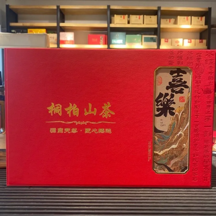 茶礼茶叶礼盒桐柏红茶