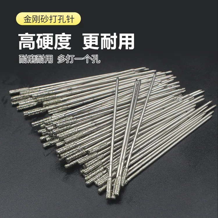 京钻打孔针瓷砖空鼓修复钻头加长金刚砂玻璃文玩玉石钻孔打眼工具