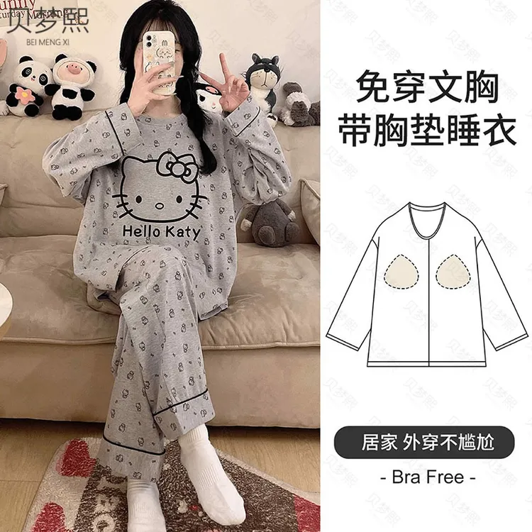 2025秋冬季新款可外穿休闲卡通睡衣带胸垫女士套头宽松家居服套装