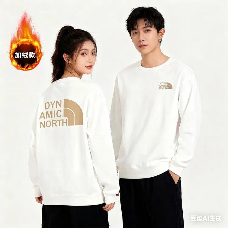 动感北面卫衣加绒加厚保暖2025秋冬款情侣款休闲上衣保暖套装