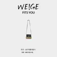 WEIGE【香】磨砂牛皮/牛皮手提单肩斜挎包BV90192-卡其灰