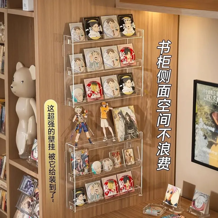 亚克力展示架透明梯小摆件置物架吧唧手办小卡陈列架书柜侧面挂墙