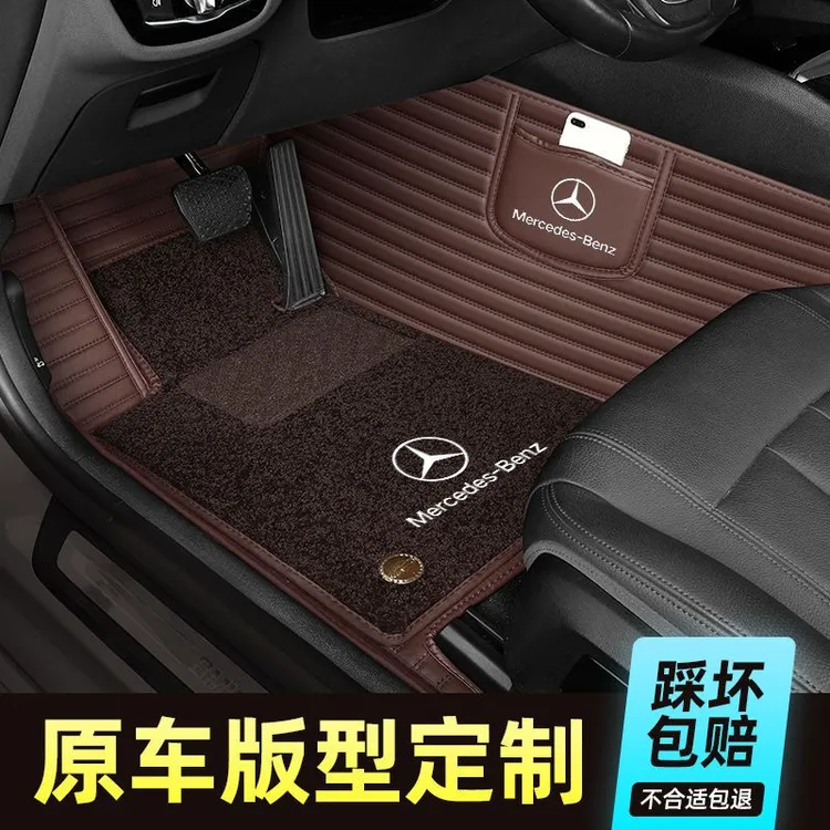 诚惟生高端汽车脚垫全包围专车定制五座双层环保无味耐脏脚踏垫