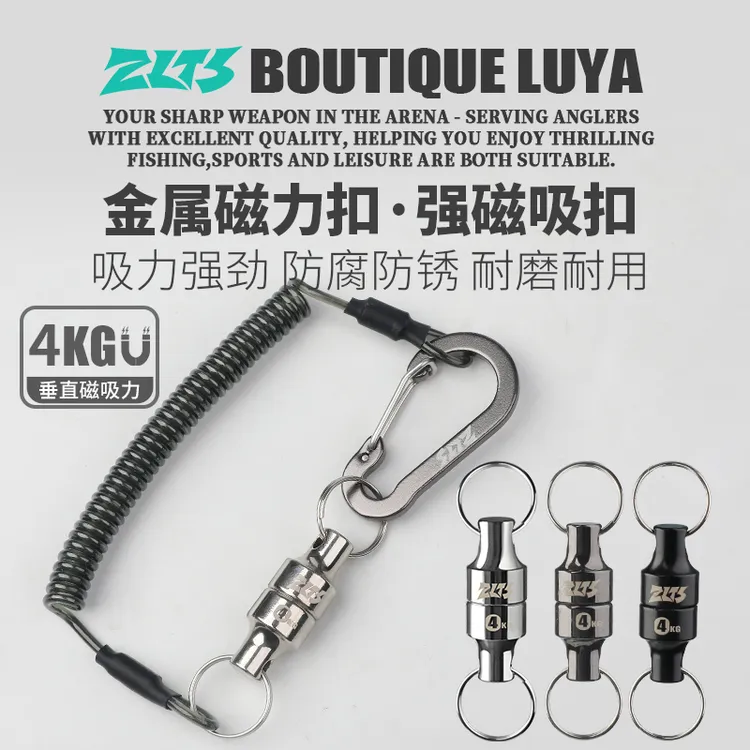 路亚磁吸钢丝伸缩扣易拉扣收缩失手绳防丢挂扣户外背包登山钥匙扣