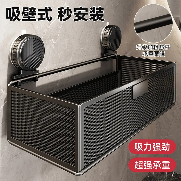 吸盘置物架浴室卫生间免打孔挂墙上洗手间洗澡厕所洗漱台收纳架子