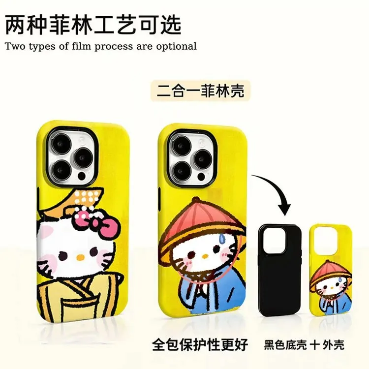 凯蒂大王与kt太监适用苹果17promax二合一情侣华为oppovivo小米17