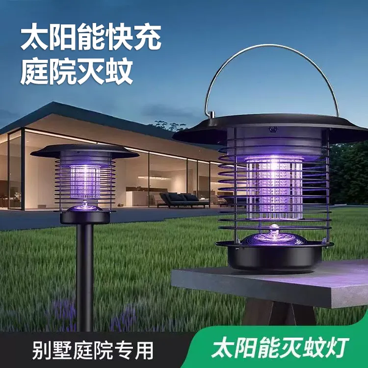户外太阳能灭蚊灯不锈钢防水庭院花园诱虫飞蛾杀虫灯高端灭蚊神器
