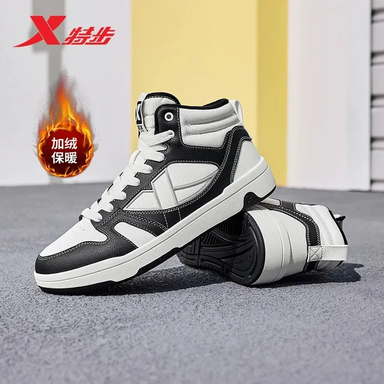 【特步maxx-lite】高帮新款百搭加厚鞋专柜同款876