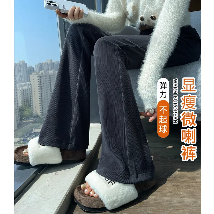 【新年战袍】雪尼尔微喇裤女春秋新款高腰显瘦休闲小个子爆款喇叭裤