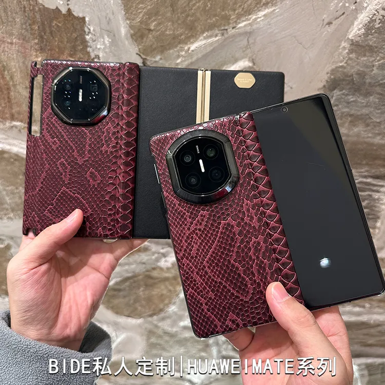 适用华为MateXTs非凡大师手机壳手工定制XT双中轴全包防摔保护壳