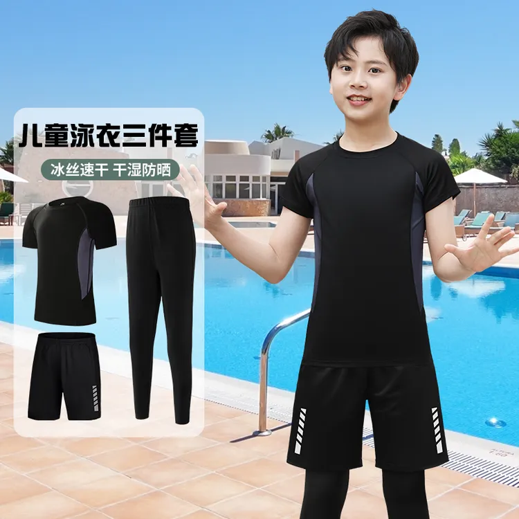 儿童泳衣男孩分体温泉长袖长裤泳装男童中大童防晒游泳衣短袖套装