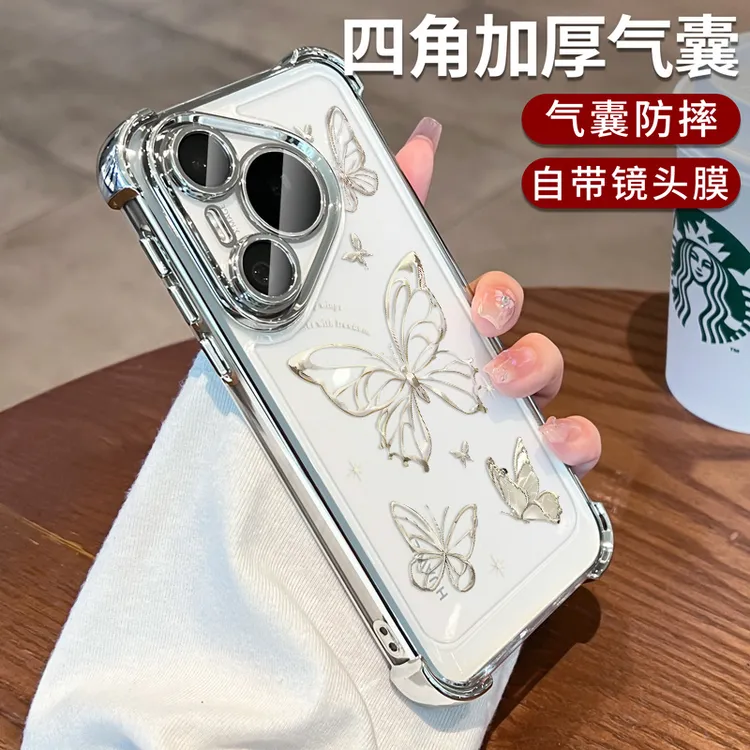 带镜头膜适用华为pura80手机壳pura70蝴蝶p70pro+透明ultra外壳女