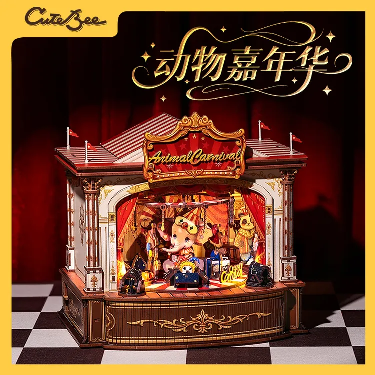 CuteBee动物狂欢节八音盒木质拼装玩具创意礼物精致适合情侣生日