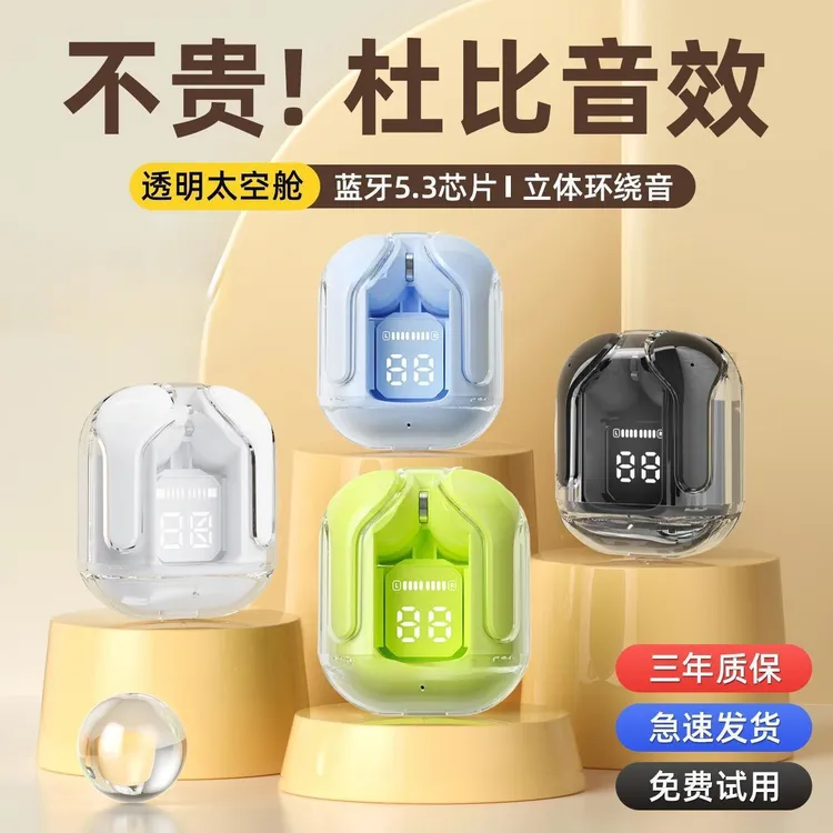夏尚K3无线带数显入耳式耳机2025新款爆款高级感蓝牙耳机DG