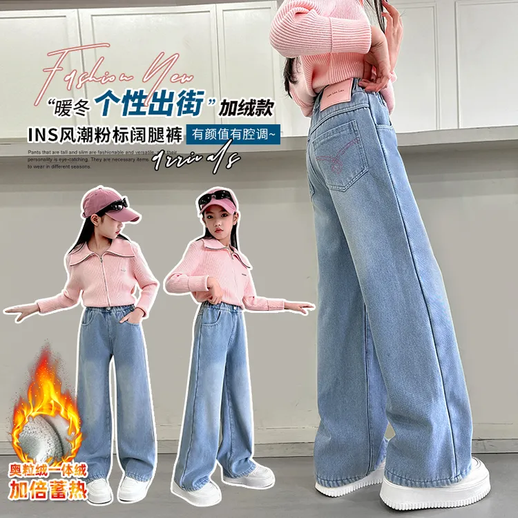 女童冬季加绒牛仔裤2024新款6-12岁15岁中大童休闲宽松洋气阔腿裤