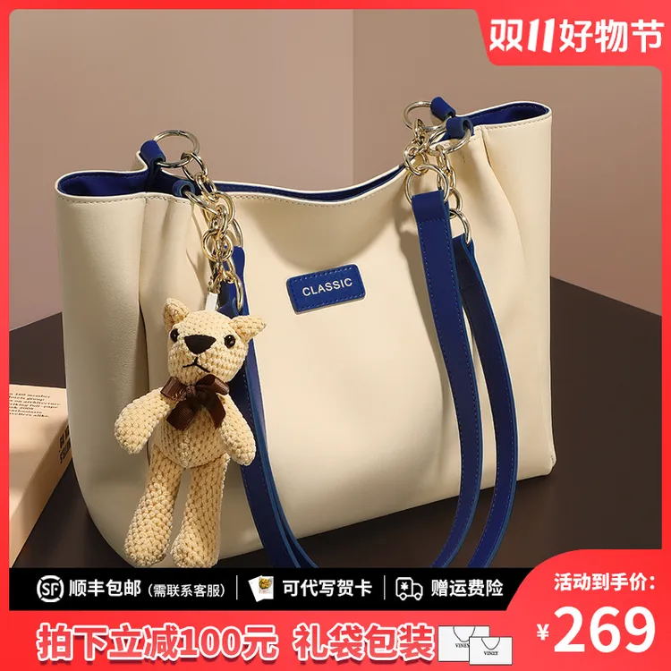 Viney真皮包包女通勤百搭大容量单肩托特包生日礼物送女友送老婆