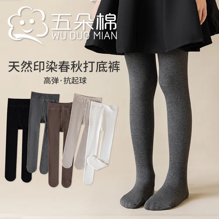宝宝连裤袜秋冬儿童打底裤纯色百搭女童春秋打底袜高弹抗起球裤袜