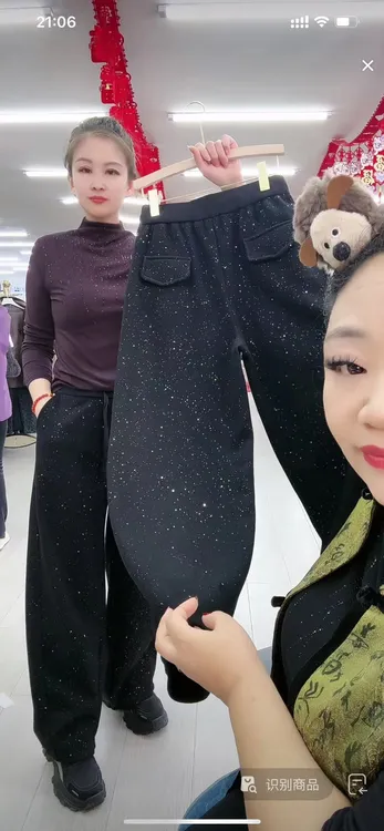 女士亮闪闪加绒阔腿裤2008-A119***