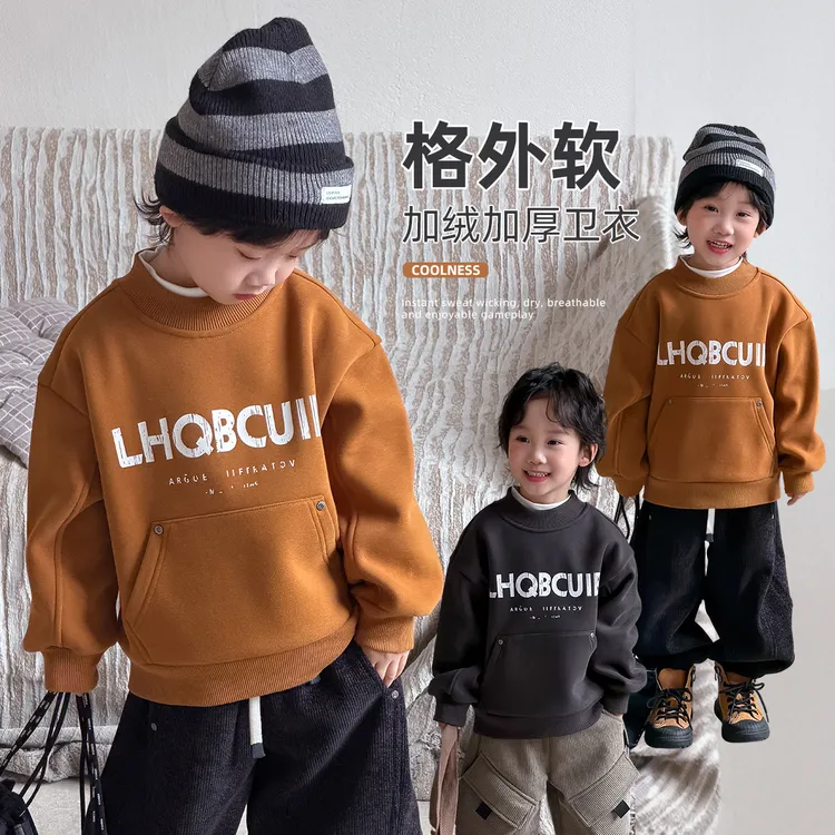 儿童卫衣加绒长袖2025新款秋冬男童休闲宝宝潮WGZ470悠悠童话童装