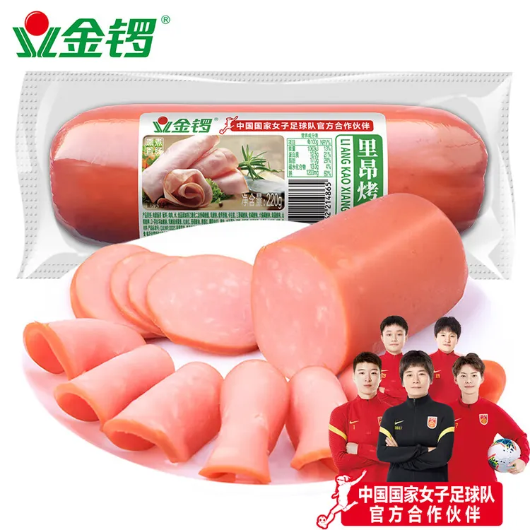 金锣 里昂烤火腿8只速食火腿肠 零食开袋即食 巨无霸火腿肠