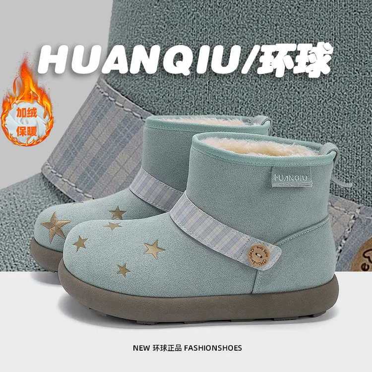 HUANQIU/环球星星加绒加厚雪地靴女鞋2025冬季保暖时尚休闲棉鞋女