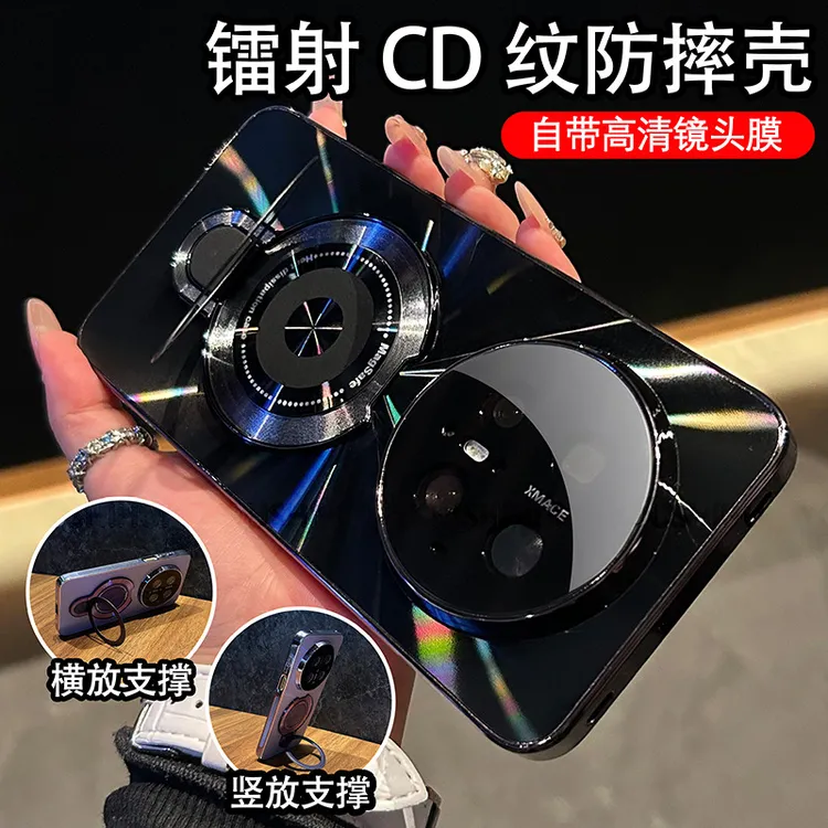 磁吸支架CD纹镭射适用华为mate80/80pro手机壳电镀防滑条防摔全包