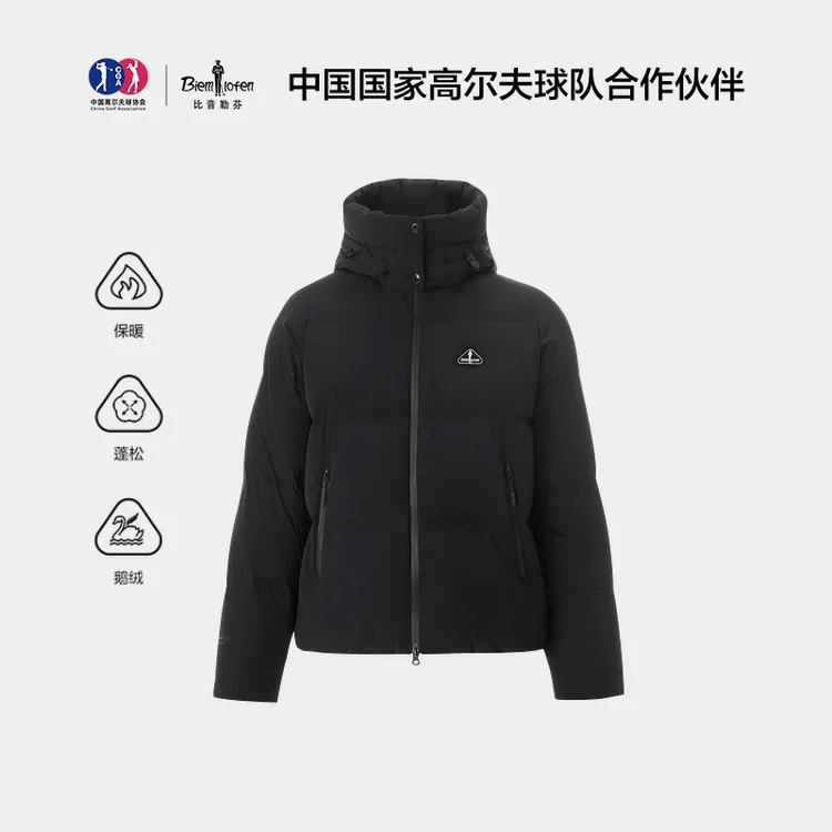 【波兰进口鹅绒】比音勒芬2025冬季新款女士外套短款连帽羽绒服