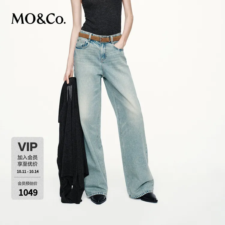 【moco神裤】牛仔裤2025秋新品棉质烫钻浅蓝宽松长直筒MBE3JENT09