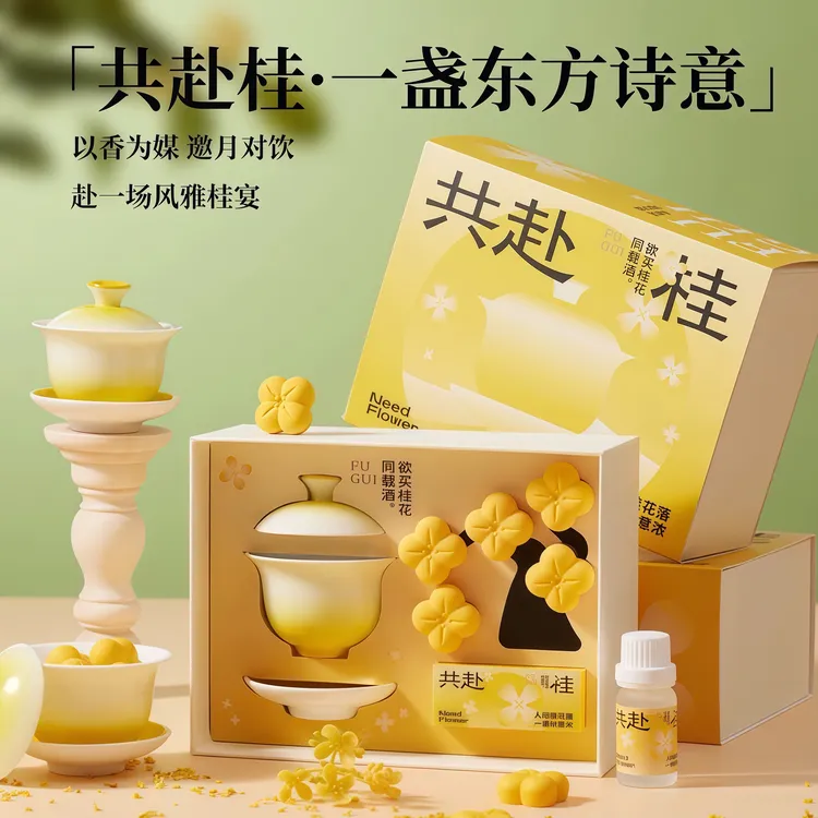 「雨花洛」生日礼物香薰蜡烛精油礼盒送女生闺蜜小众高级伴手礼摆件