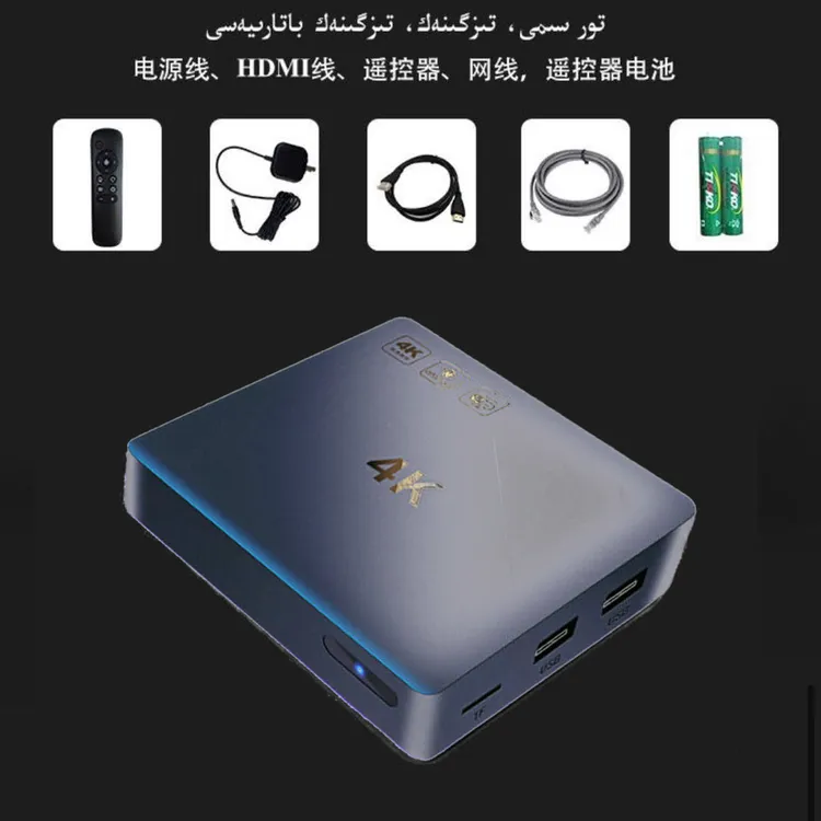 iktidarlk机顶盒 koznak kixmix izdax 安卓 投屏器 高清播放器