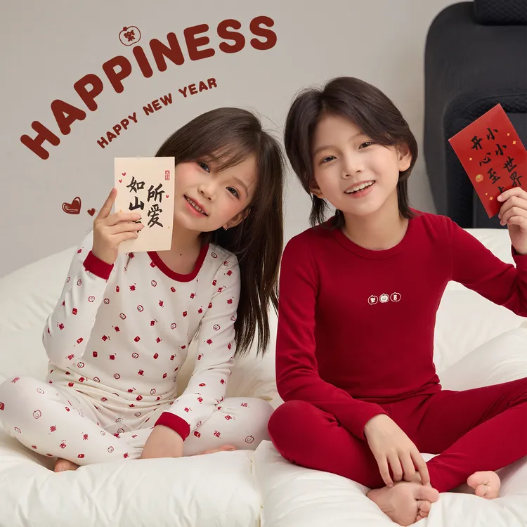 辰辰妈【眠延好运】儿童新年款印花保暖家居服套装9291D/9291D-1
