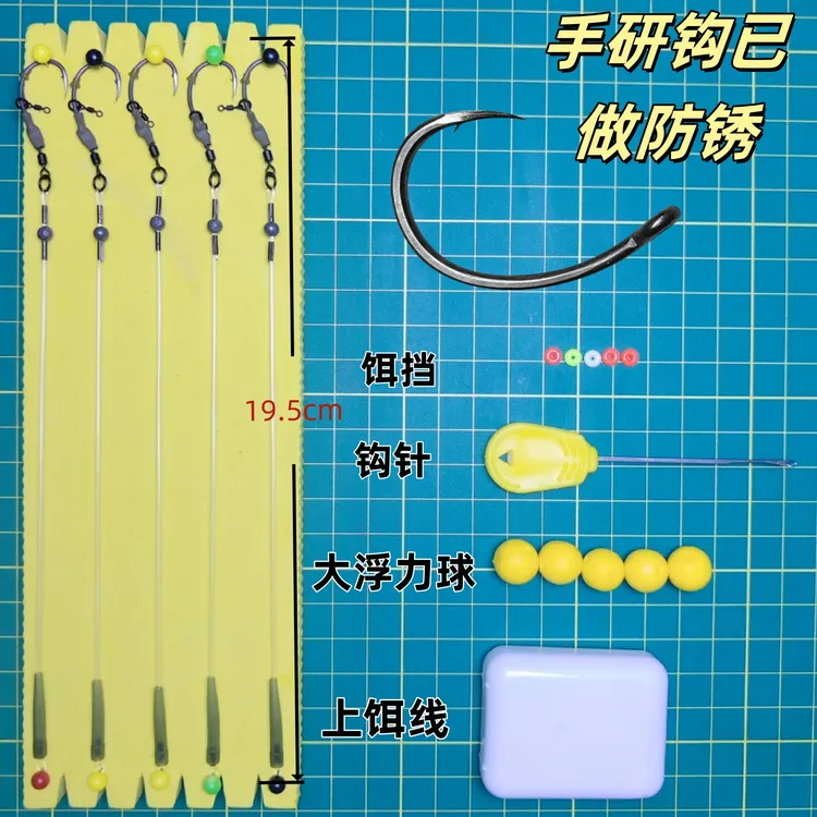 手研驼背钩罗尼钓组成品线组360机械钓组反吹珠珠反底平衡钓组