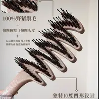 猪鬃梳深入梳头梳子发卡超长按摩梳通用插梳大齿梳卷梳