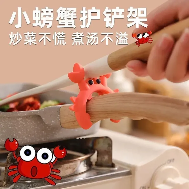 硅胶锅铲厨具放置护架家用厨房灶台煮汤防溢护架托通用收纳置物架