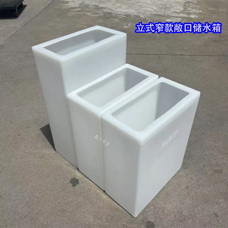 食品级方形PE家用翻盖水箱泡菜缸易清洗敞口无盖困水桶