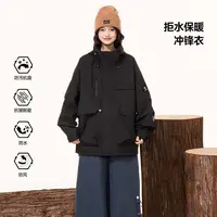 2025新款夹克男女同款春秋山系户外宽松工装连防风防水上衣外套