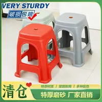 经济便宜特厚型塑料凳子商用家用夜市一条龙餐馆饭馆餐厅餐凳浴室