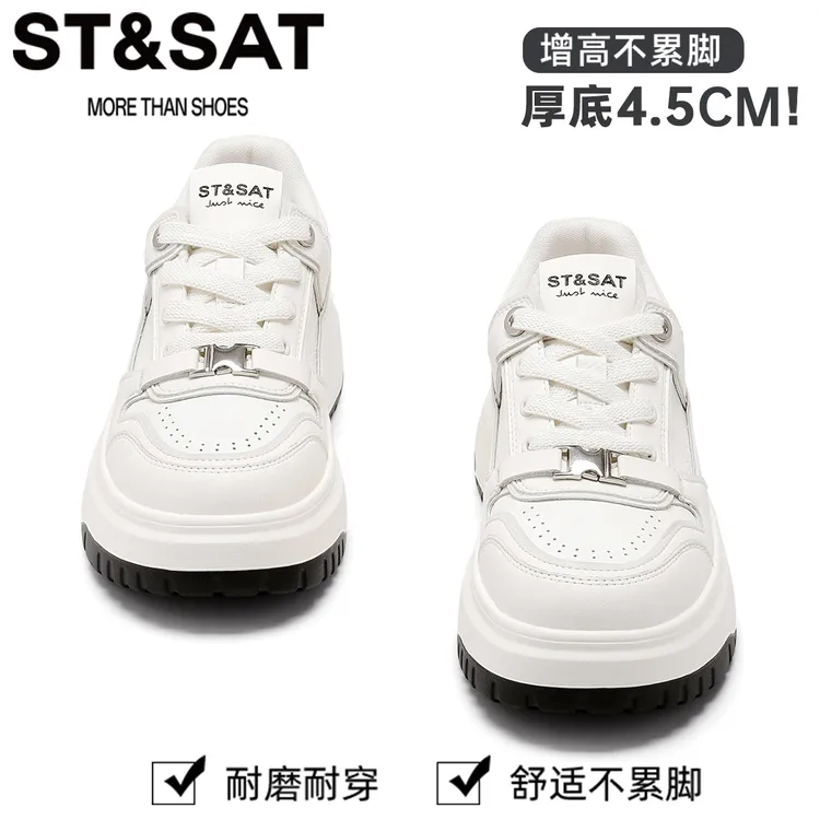 星期六厚底复古防滑休闲板鞋女款2025秋季新款百搭运动拼色小白鞋