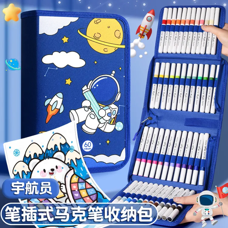 丙烯马克笔收纳盒男童男孩款水彩笔收纳袋小学生女生高颜值装画笔