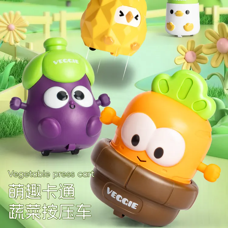 米多芒按压式惯性果蔬玩具车早教益智好玩玩具礼物蔬菜趣味玩具