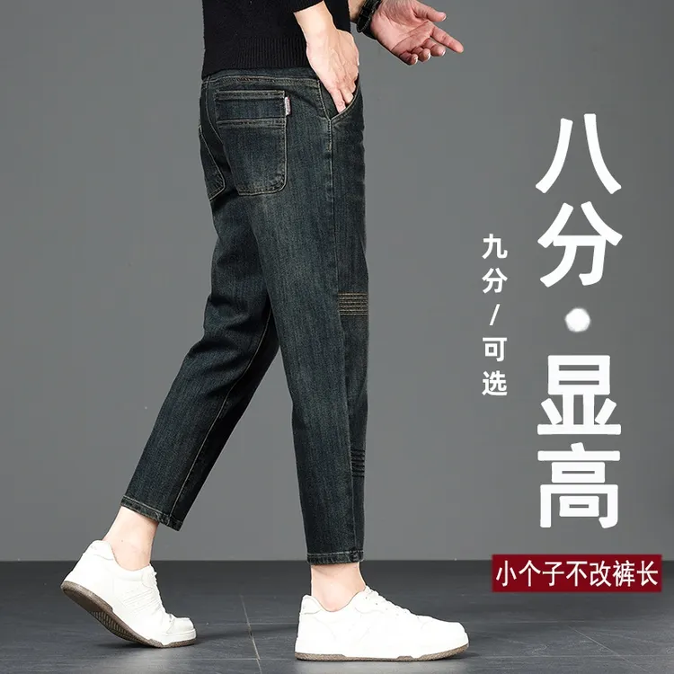 轻奢八分美式直筒牛仔裤男秋季宽松直筒2025春秋新款休闲九分裤子