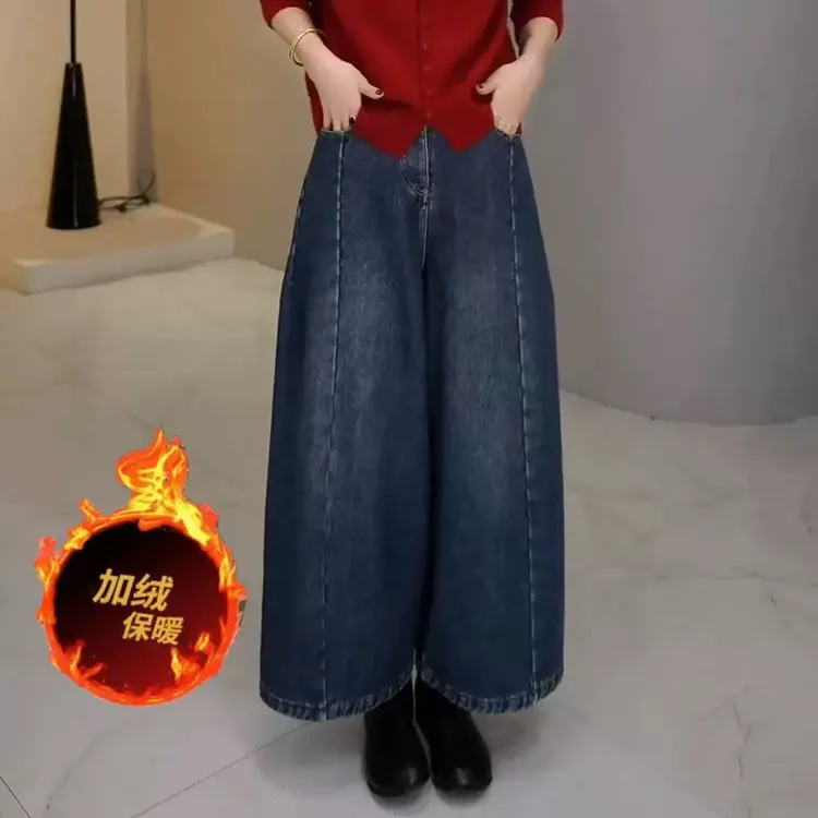 2025秋冬时尚简约高腰中骨线明线牛仔裤设计款百搭加绒牛仔裤女装