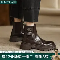 阿么手工女鞋牛皮时尚烟筒靴2025新款皮带扣小个子切尔西短靴5CM