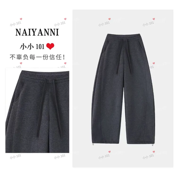 LY【多宝裤】2025秋冬新品阔腿束脚两穿运动弯刀百搭宽松卫裤 D2543