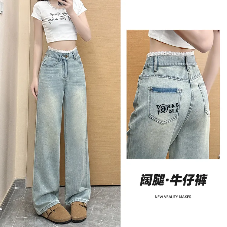 【我只在乎你】7788早秋新款满天星烫钻牛仔裤女直筒高腰长裤子女